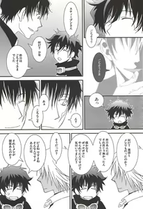 Page 4 of Gochisousama. - preview thumbnail