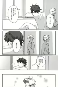 Page 11 of Koe ni mo Naranai - preview thumbnail