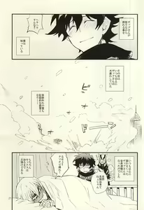 Page 20 of warme - preview thumbnail