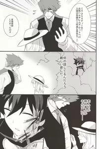 Page 3 of Joushi to Boku no Renai Jijou - preview thumbnail