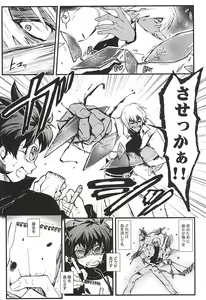 Page 3 of BED SIDE STORY - preview thumbnail