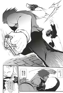 Page 4 of BED SIDE STORY - preview thumbnail