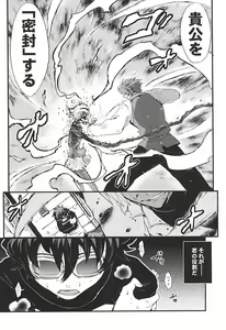 Page 5 of BED SIDE STORY - preview thumbnail