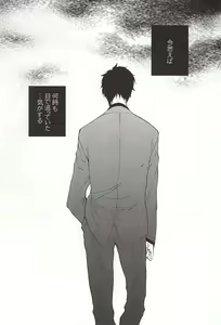 Page 2 of Ganjigarame no Koubou - preview thumbnail