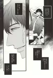 Page 4 of Ganjigarame no Koubou - preview thumbnail