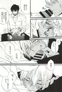 Page 6 of Ganjigarame no Koubou - preview thumbnail