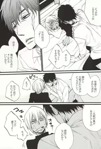 Page 10 of Ganjigarame no Koubou - preview thumbnail