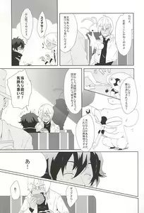Page 8 of LOVE STOP! - preview thumbnail
