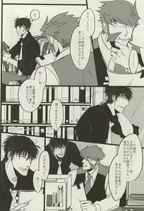 Page 3 of PRIVATE LESSONS - preview thumbnail