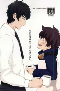 Tamani wa Chikoku Suru no mo Warukunai. - hentai manga cover image