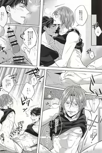 Page 5 of 9-gatsu 14-nichi no 201 Goushitsu - preview thumbnail
