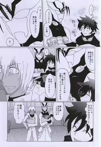 Page 4 of F!F!!F!!! - preview thumbnail