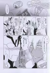 Page 6 of F!F!!F!!! - preview thumbnail