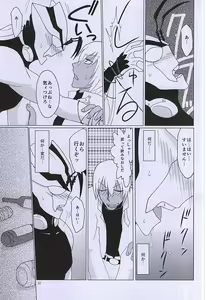 Page 10 of F!F!!F!!! - preview thumbnail