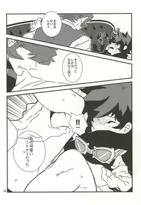 Page 13 of Watashi no Leo ga Konna ni Inran na Hazu ga Nai ・・・. - preview thumbnail