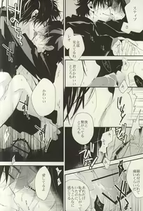 Page 29 of 勉強して満員電車でエッチして - preview thumbnail