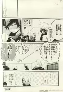 Page 35 of 勉強して満員電車でエッチして - preview thumbnail