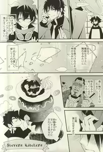 Page 7 of 勉強して満員電車でエッチして - preview thumbnail