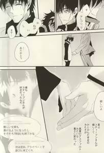 Page 9 of 勉強して満員電車でエッチして - preview thumbnail