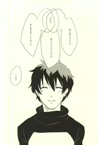 Page 3 of Kimi ga Suki ×3 - preview thumbnail