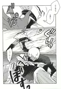 Page 8 of Kami nara Sakki Vacances ni Itta - preview thumbnail