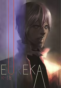 EUREKA - hentai manga cover image