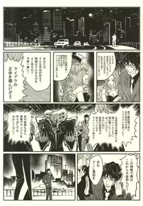 Page 11 of EUREKA - preview thumbnail