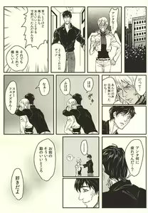 Page 16 of EUREKA - preview thumbnail