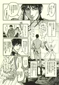 Page 2 of EUREKA - preview thumbnail