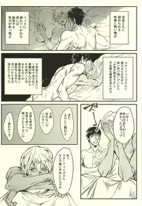 Page 6 of EUREKA - preview thumbnail