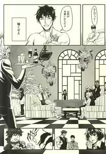 Page 7 of EUREKA - preview thumbnail