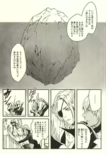 Page 10 of EUREKA - preview thumbnail