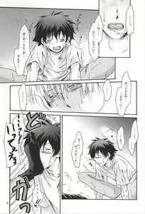 Page 28 of GOD only KNOWS - preview thumbnail