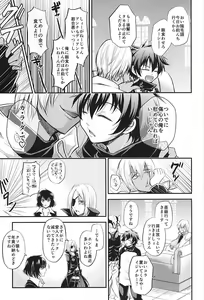 Page 4 of I love you Shika Kikoenai - preview thumbnail