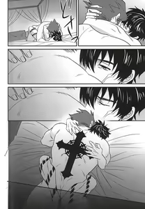 Page 15 of Soshite Kyou mo Boku wa Kimi o Uragiru - preview thumbnail