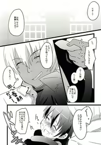 Page 7 of Neko SHOCK - preview thumbnail