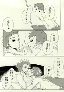 Page 4 of Yume Yume Yue ni Happiness - preview thumbnail