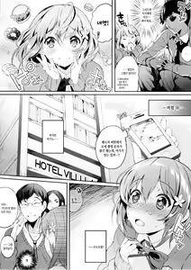 Page 7 of Za-Pai Milk - preview thumbnail