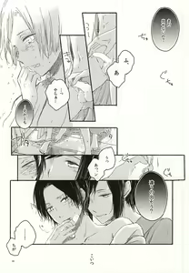 Page 7 of Morashi Chai na yo Koneko-chan - preview thumbnail