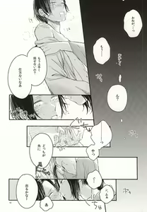 Page 9 of Morashi Chai na yo Koneko-chan - preview thumbnail