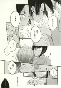 Page 10 of Morashi Chai na yo Koneko-chan - preview thumbnail