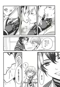 Page 7 of Odoroki no Kekka ga Motarashita Mono - preview thumbnail