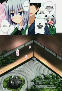 Page 22 of Gensoukyou Rakuenka Keikaku 08 | Gensokyo Paradise Plan 08 - preview thumbnail