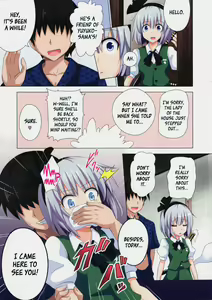 Page 6 of Gensoukyou Rakuenka Keikaku 08 | Gensokyo Paradise Plan 08 - preview thumbnail