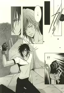 Page 7 of Shokudaikiri wa Ookurikara ni Ijiwaru - preview thumbnail