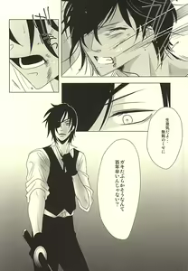 Page 9 of Shokudaikiri wa Ookurikara ni Ijiwaru - preview thumbnail
