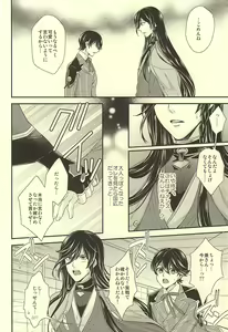 Page 11 of Dou Kangaete mo Kane-san ga Ichiban Kawaii yo! Kane-san! - preview thumbnail
