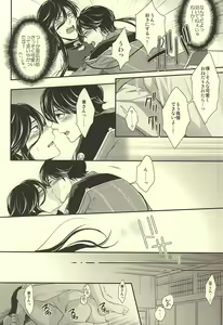 Page 13 of Dou Kangaete mo Kane-san ga Ichiban Kawaii yo! Kane-san! - preview thumbnail