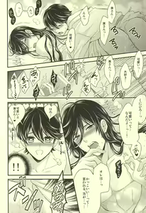 Page 3 of Dou Kangaete mo Kane-san ga Ichiban Kawaii yo! Kane-san! - preview thumbnail