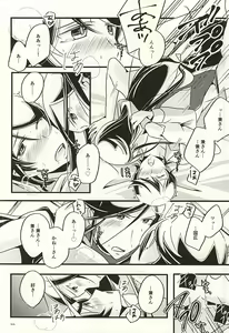 Page 16 of Kane-san no Koto o Kangaeru to Yoru mo Nemurenakute Tsui XXXX Shichau Boku. - preview thumbnail